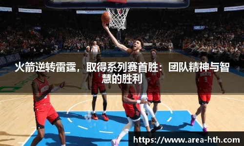华体会下载