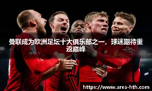 华体会下载