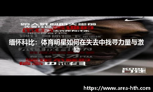 华体会官网