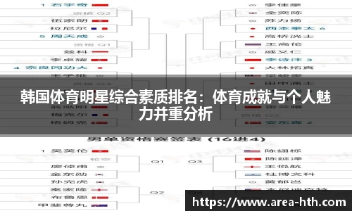 华体会官网
