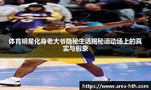 华体会体育