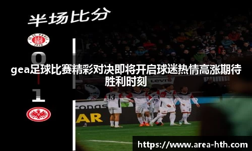 华体会体育