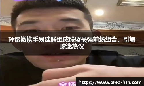 华体会体育