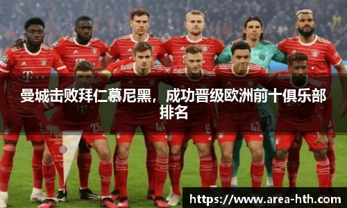 华体会体育