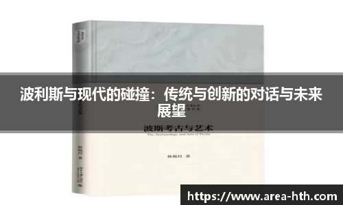 华体会体育