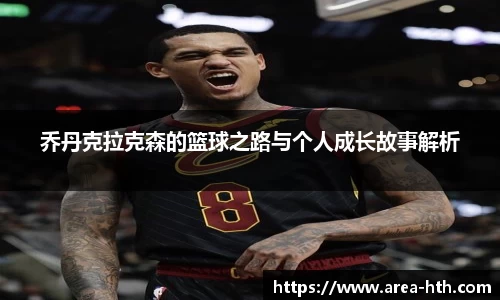 华体会体育