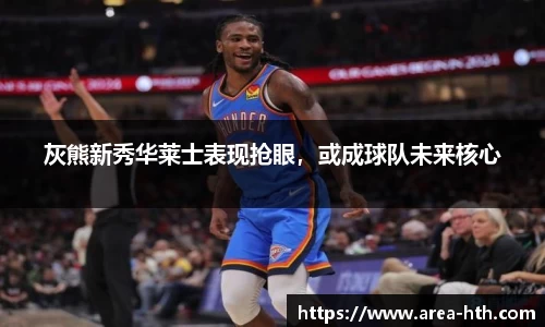 华体会官网
