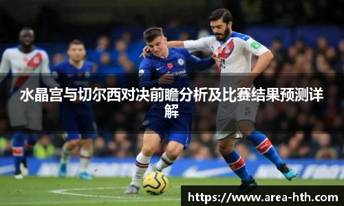 华体会体育