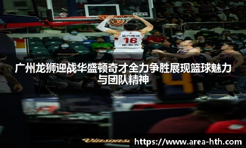 华体会官网