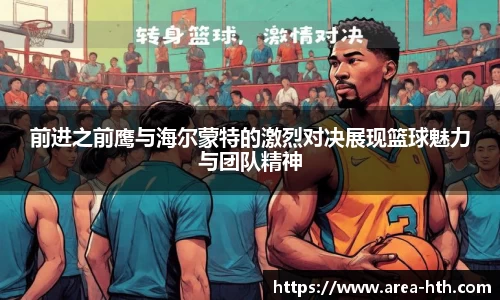 华体会下载