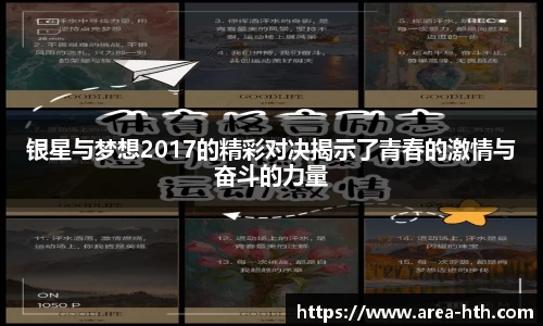 华体会官网