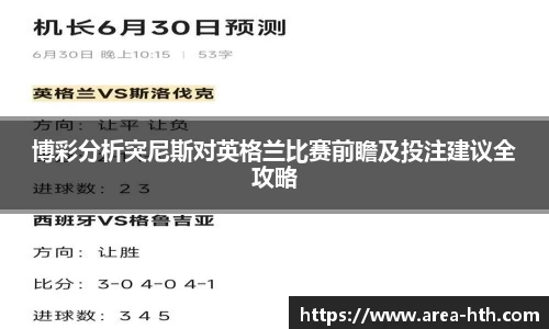 华体会体育