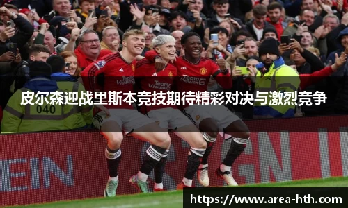 华体会下载