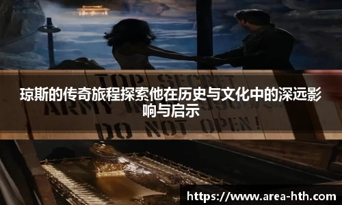 华体会体育