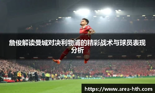 华体会体育