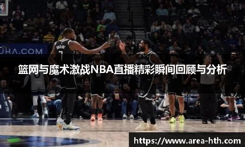 华体会下载