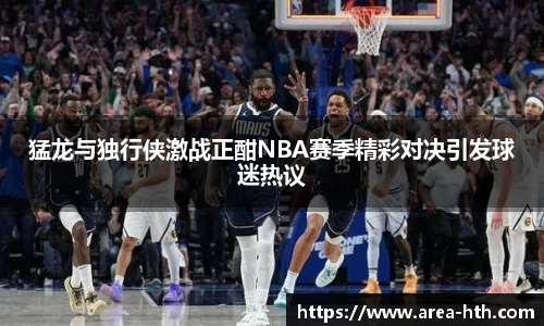 华体会体育