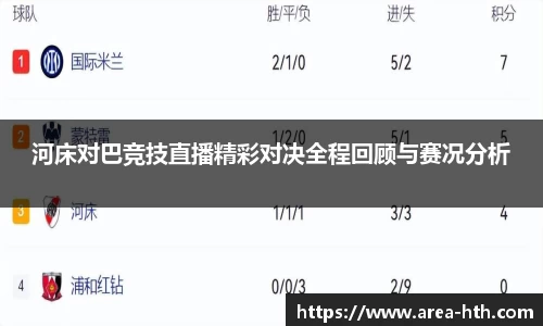华体会体育
