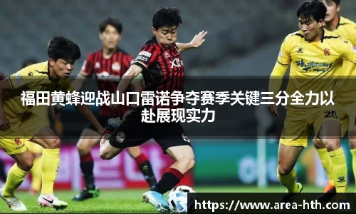 华体会下载