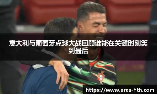 华体会体育