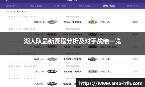 华体会体育