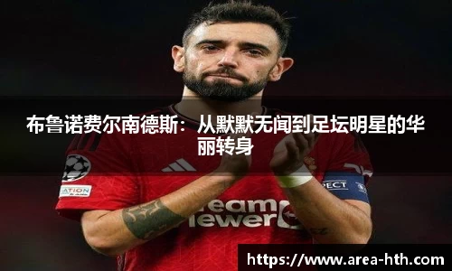华体会体育