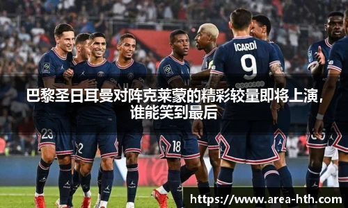 华体会下载