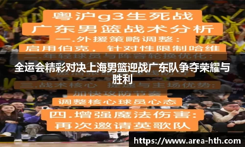 华体会下载