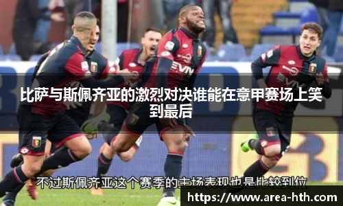 华体会下载