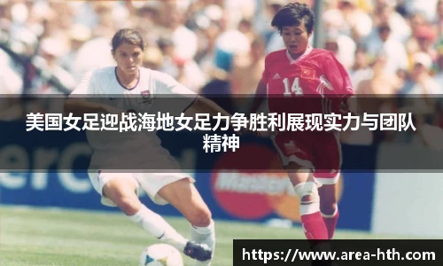 华体会下载