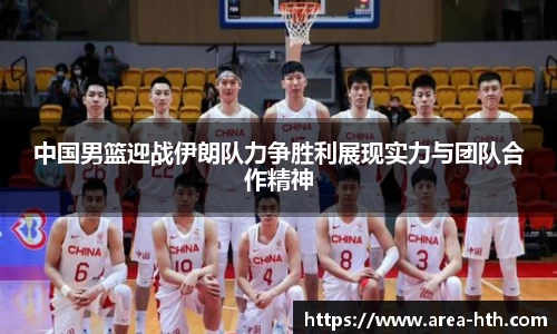 华体会下载