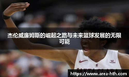 华体会体育