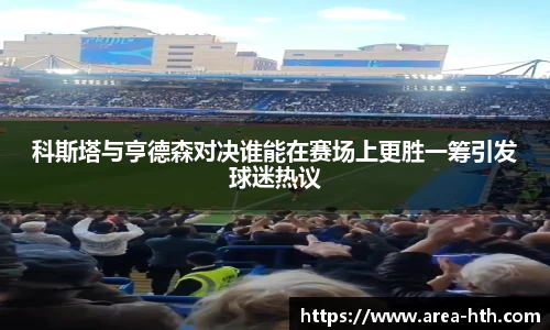 华体会官网