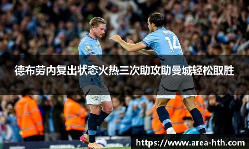 华体会下载