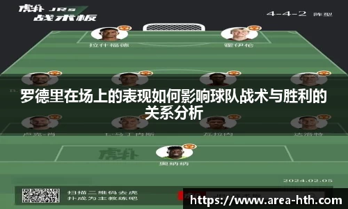 华体会下载