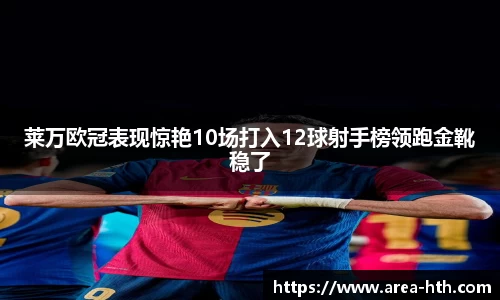 华体会体育