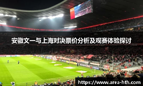 华体会官网