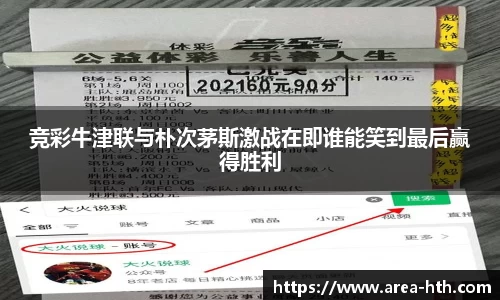 华体会下载