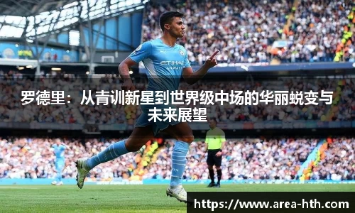 华体会官网