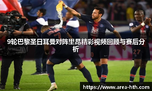 华体会体育