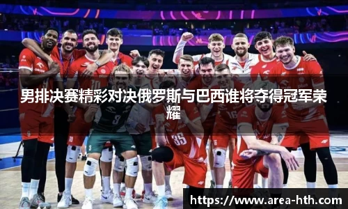 华体会体育
