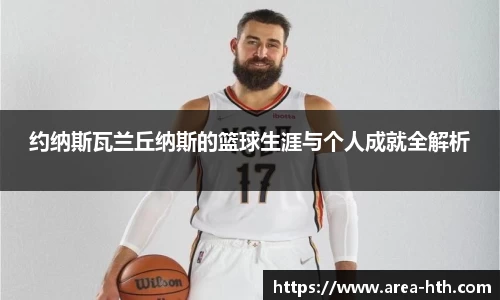 华体会体育
