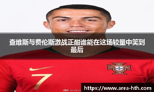 华体会官网