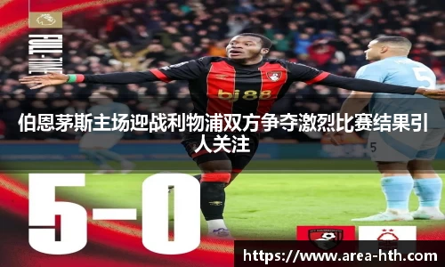 华体会下载