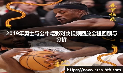 华体会下载