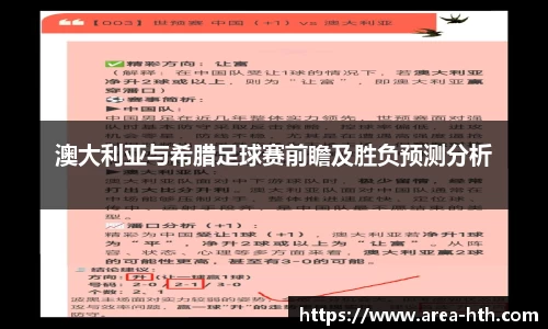 华体会下载