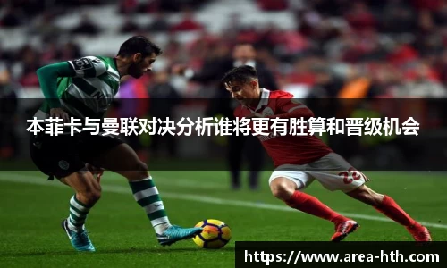 华体会体育