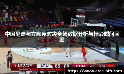 华体会官网
