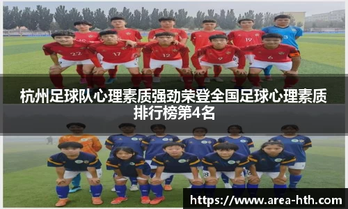 华体会体育