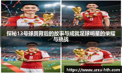 华体会下载